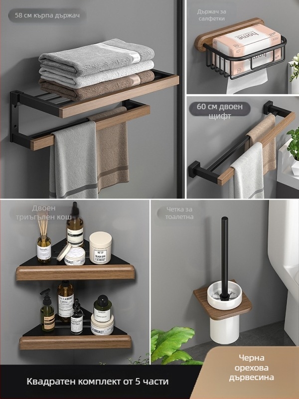 Стенен дървен закачалник за кърпи, без пробиване, шестчастов комплект