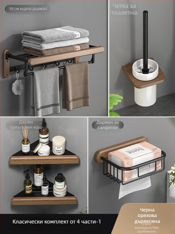Стенен дървен закачалник за кърпи, без пробиване, шестчастов комплект