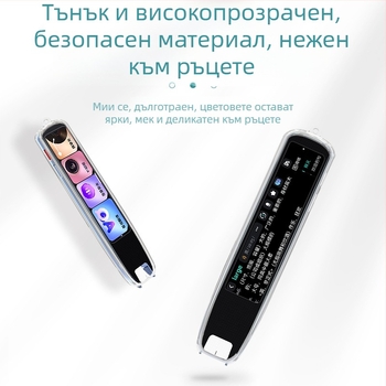 Xuanyue Прозрачен TPU боядисан калъф за писалка за Youdao S7 Pro интелигентна преводачна писалка – устойчив на износване, с възможност за персонализация