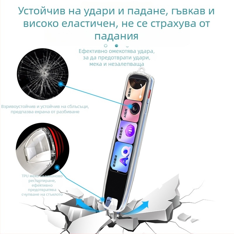 Xuanyue Прозрачен TPU боядисан калъф за писалка за Youdao S7 Pro интелигентна преводачна писалка – устойчив на износване, с възможност за персонализация