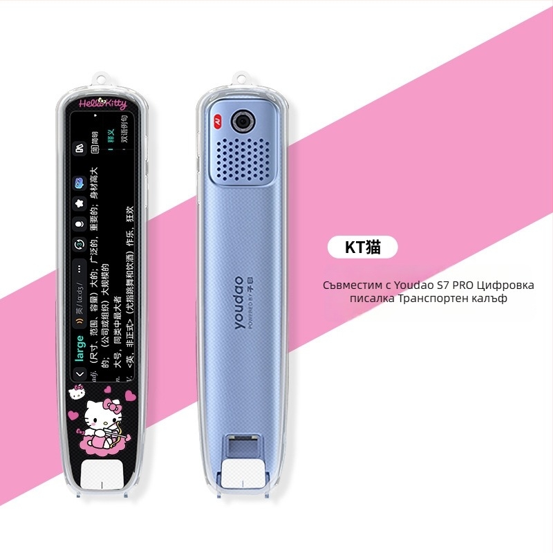 Xuanyue Прозрачен TPU боядисан калъф за писалка за Youdao S7 Pro интелигентна преводачна писалка – устойчив на износване, с възможност за персонализация