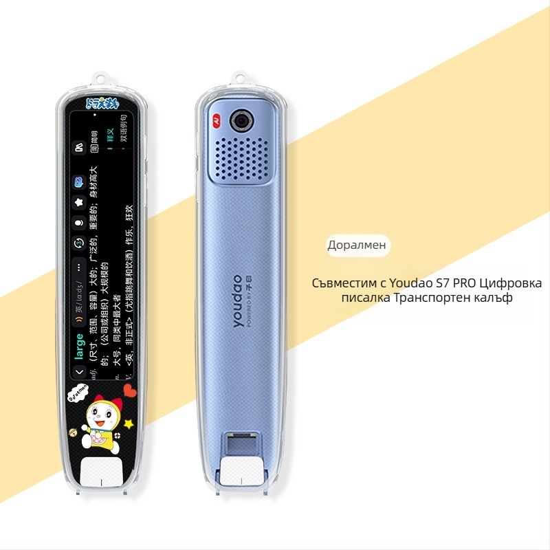 Xuanyue Прозрачен TPU боядисан калъф за писалка за Youdao S7 Pro интелигентна преводачна писалка – устойчив на износване, с възможност за персонализация