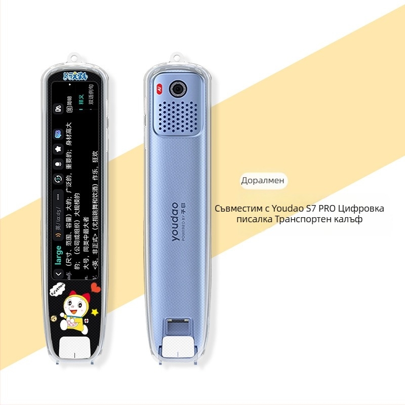 Xuanyue Прозрачен TPU боядисан калъф за писалка за Youdao S7 Pro интелигентна преводачна писалка – устойчив на износване, с възможност за персонализация