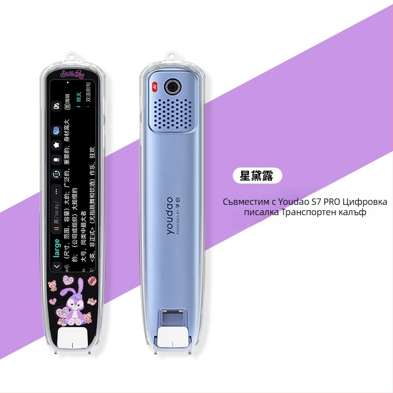 Xuanyue Прозрачен TPU боядисан калъф за писалка за Youdao S7 Pro интелигентна преводачна писалка – устойчив на износване, с възможност за персонализация