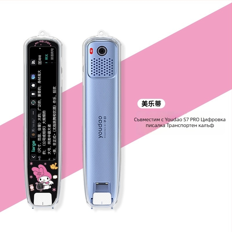 Xuanyue Прозрачен TPU боядисан калъф за писалка за Youdao S7 Pro интелигентна преводачна писалка – устойчив на износване, с възможност за персонализация