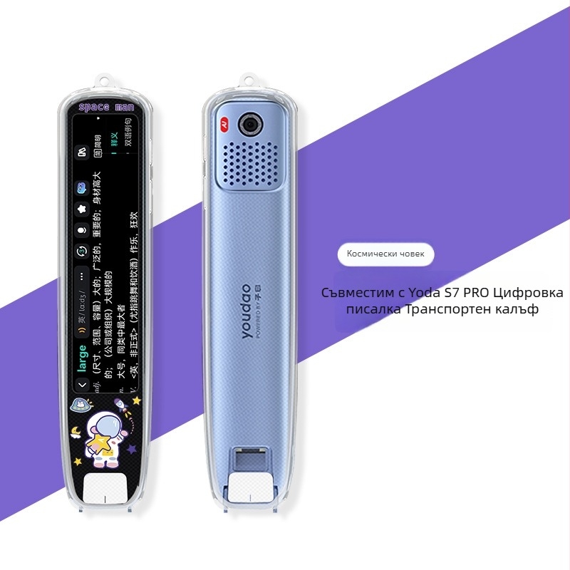 Xuanyue Прозрачен TPU боядисан калъф за писалка за Youdao S7 Pro интелигентна преводачна писалка – устойчив на износване, с възможност за персонализация