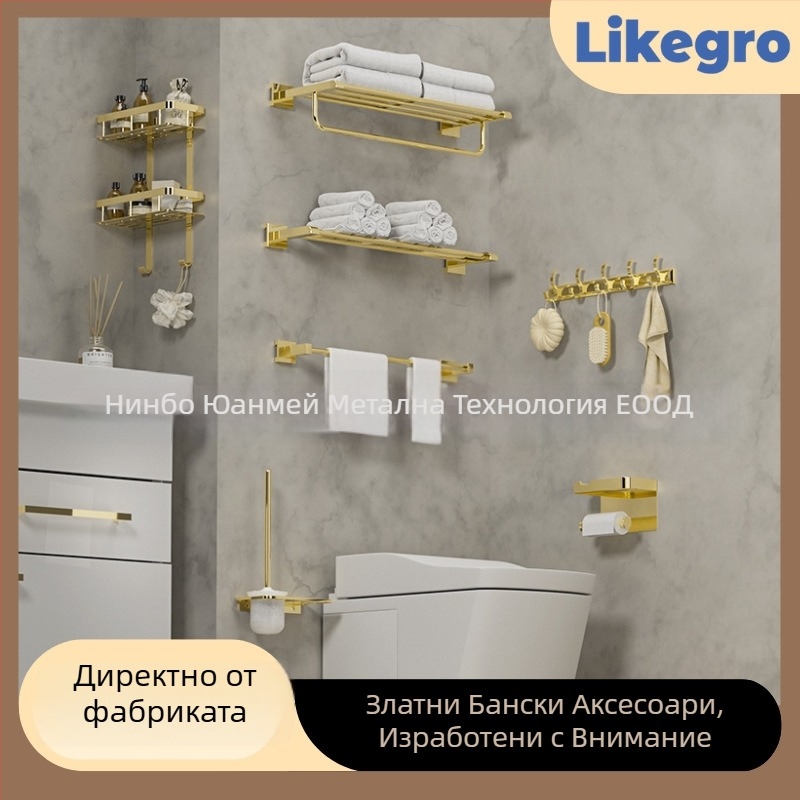Алуминиев държач за кърпи за баня, стенен комплект за баня от Lanke — достъпен лукс, набори от 2–6 части