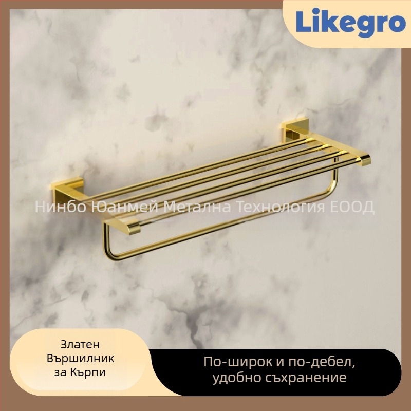 Алуминиев държач за кърпи за баня, стенен комплект за баня от Lanke — достъпен лукс, набори от 2–6 части