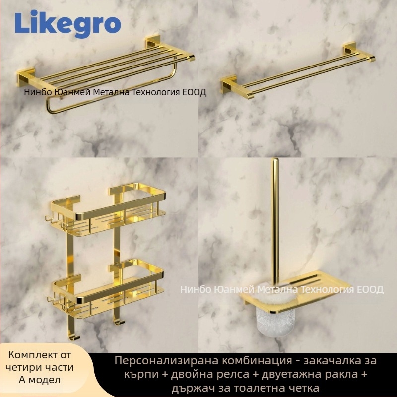 Алуминиев държач за кърпи за баня, стенен комплект за баня от Lanke — достъпен лукс, набори от 2–6 части