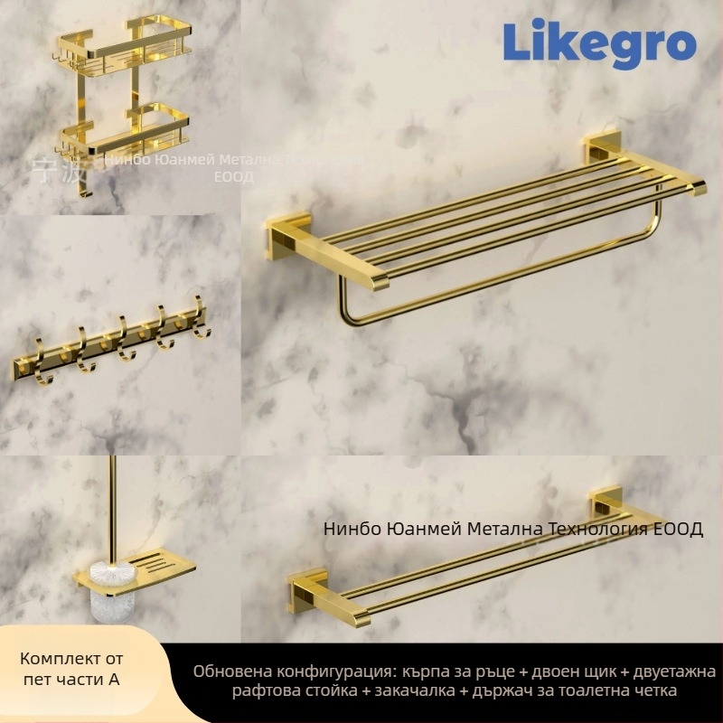 Алуминиев държач за кърпи за баня, стенен комплект за баня от Lanke — достъпен лукс, набори от 2–6 части