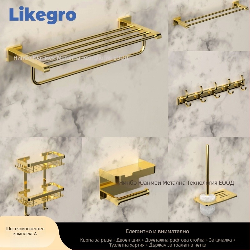 Алуминиев държач за кърпи за баня, стенен комплект за баня от Lanke — достъпен лукс, набори от 2–6 части