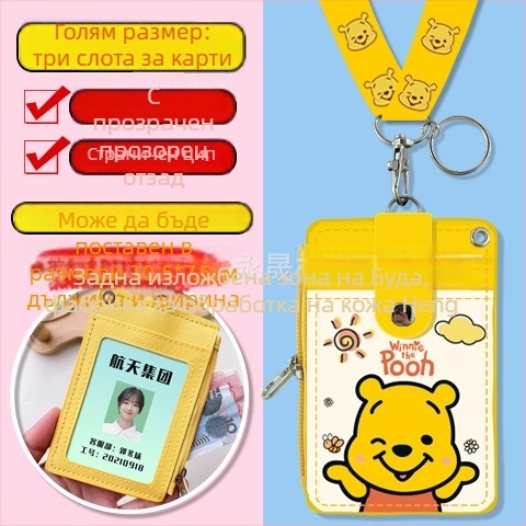 Ученически картодържател за врата с цип и монетник — анимационен принт, неутрален пол, градска простота, PU кожа, Пролет 2024