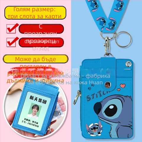 Ученически картодържател за врата с цип и монетник — анимационен принт, неутрален пол, градска простота, PU кожа, Пролет 2024