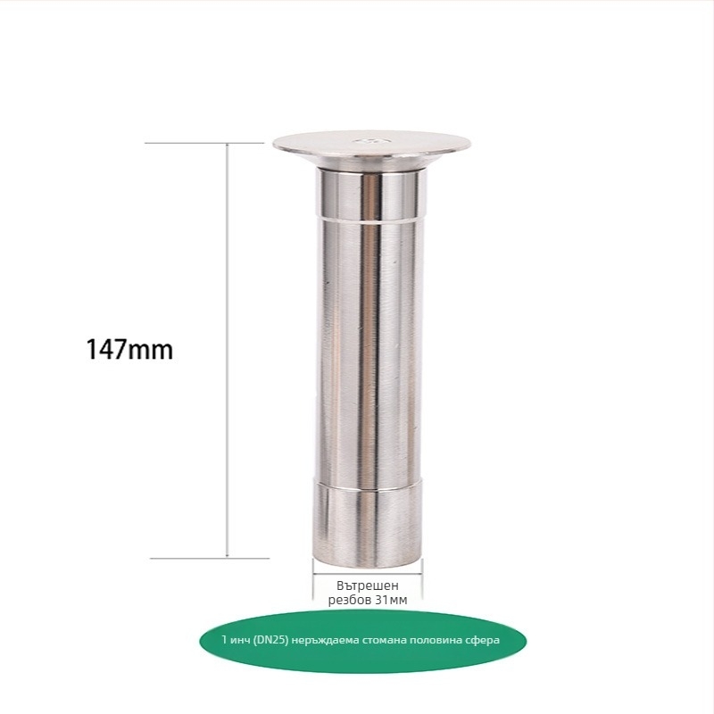 Фонтанна форсунка – Регулируема гъбоподобна полусфера, мед и неръждаема стомана, стенно пръскане за градина и ландшафт (код 0200)