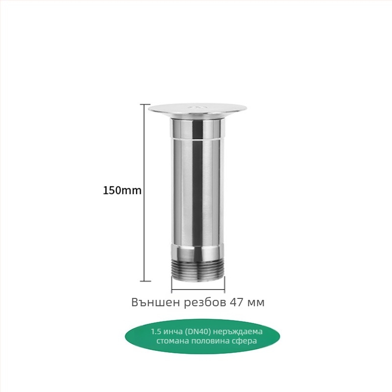 Фонтанна форсунка – Регулируема гъбоподобна полусфера, мед и неръждаема стомана, стенно пръскане за градина и ландшафт (код 0200)