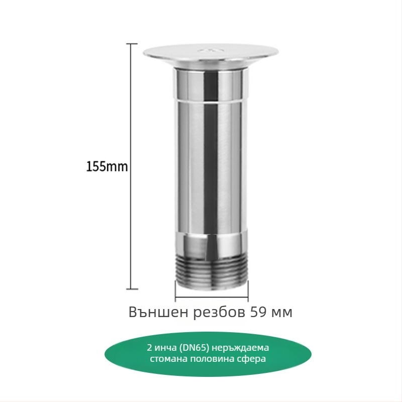 Фонтанна форсунка – Регулируема гъбоподобна полусфера, мед и неръждаема стомана, стенно пръскане за градина и ландшафт (код 0200)