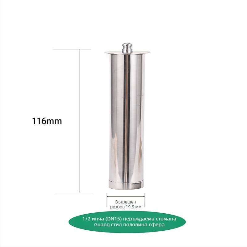 Фонтанна форсунка – Регулируема гъбоподобна полусфера, мед и неръждаема стомана, стенно пръскане за градина и ландшафт (код 0200)