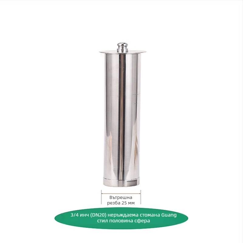 Фонтанна форсунка – Регулируема гъбоподобна полусфера, мед и неръждаема стомана, стенно пръскане за градина и ландшафт (код 0200)