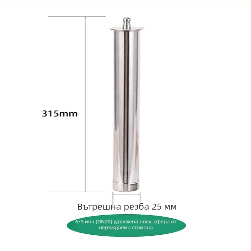 Фонтанна форсунка – Регулируема гъбоподобна полусфера, мед и неръждаема стомана, стенно пръскане за градина и ландшафт (код 0200)