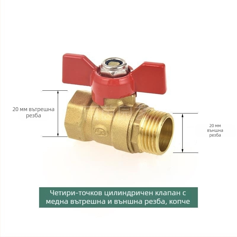 Фонтанна форсунка – Регулируема гъбоподобна полусфера, мед и неръждаема стомана, стенно пръскане за градина и ландшафт (код 0200)