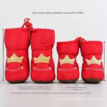 Детски обувки за прохождане с висока горна част за зима, анимационен дизайн; PU подметка, микрофибър горна част, възраст 6–12 месеца