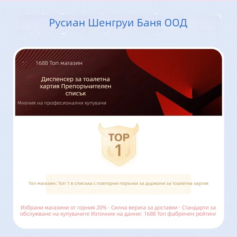 Стойка за кърпи от неръждаема стомана — хромирано покритие, модерен минималистичен стил, комплект 6 части и повече