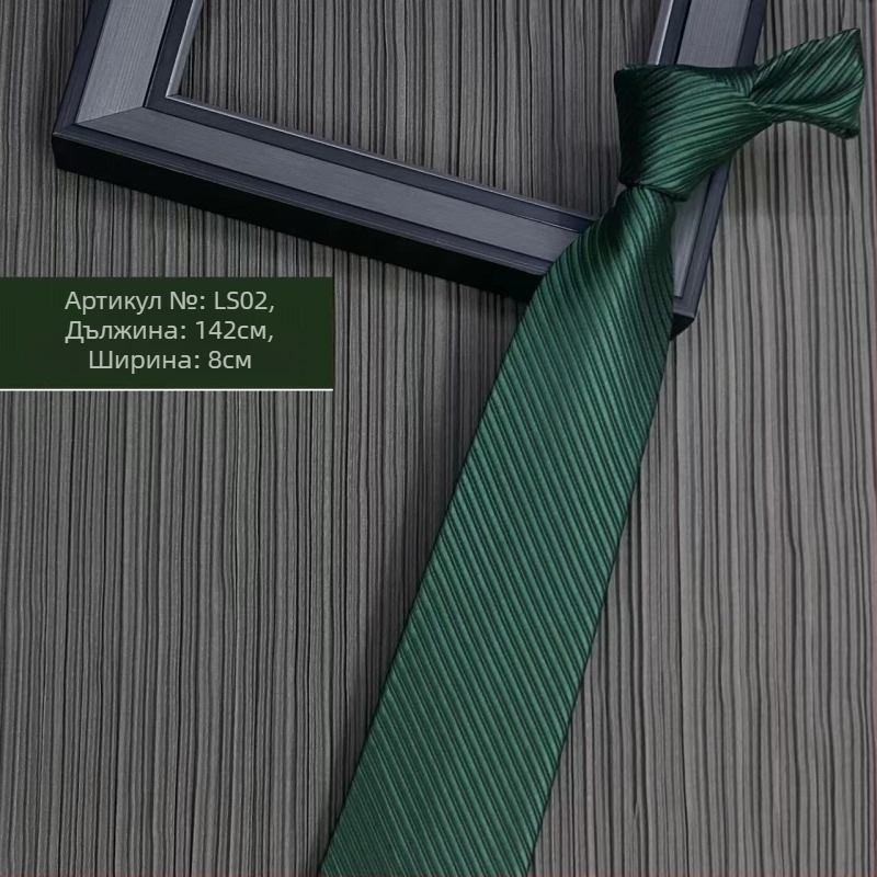 Вратовръзка за деца – полиестер, райета, стил констелация, вариация: цвете, пролет 2025