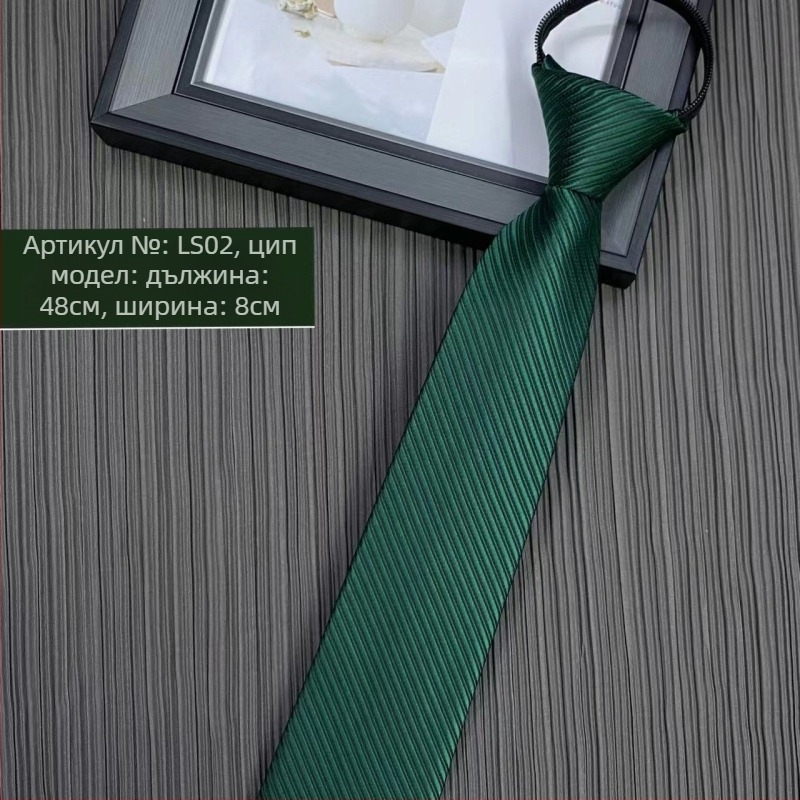 Вратовръзка за деца – полиестер, райета, стил констелация, вариация: цвете, пролет 2025