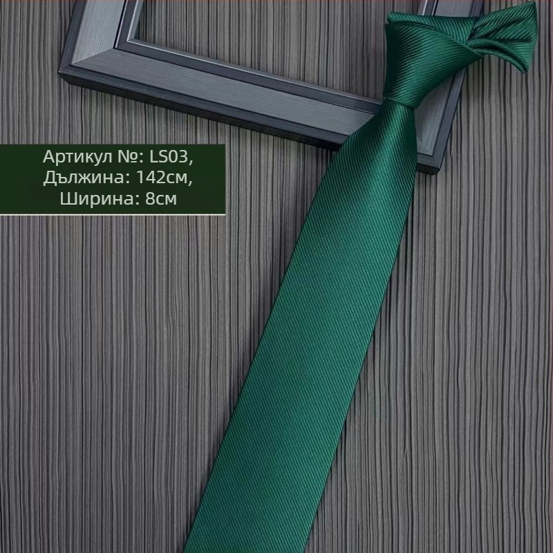 Вратовръзка за деца – полиестер, райета, стил констелация, вариация: цвете, пролет 2025