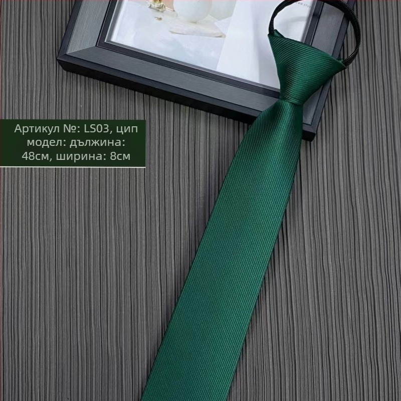 Вратовръзка за деца – полиестер, райета, стил констелация, вариация: цвете, пролет 2025