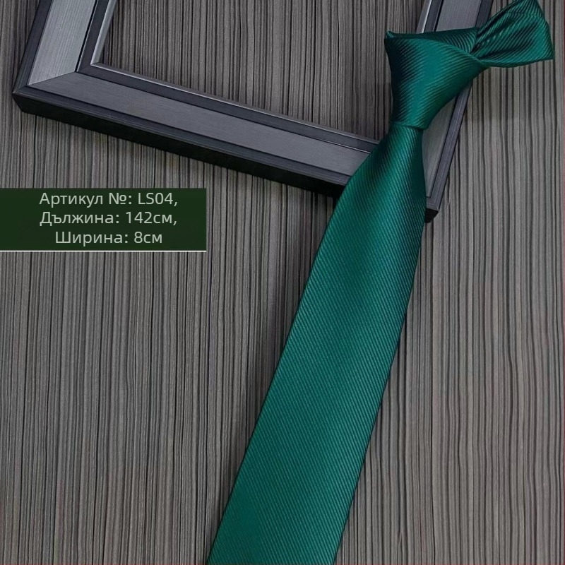 Вратовръзка за деца – полиестер, райета, стил констелация, вариация: цвете, пролет 2025