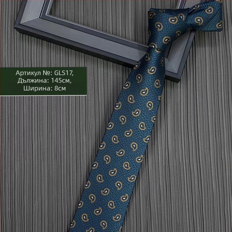 Вратовръзка за деца – полиестер, райета, стил констелация, вариация: цвете, пролет 2025