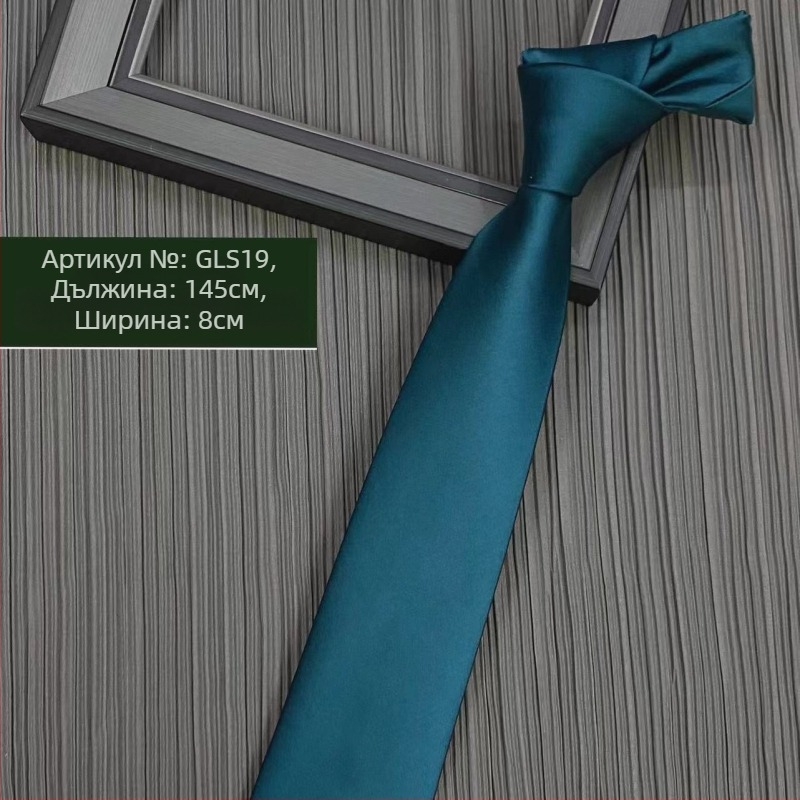 Вратовръзка за деца – полиестер, райета, стил констелация, вариация: цвете, пролет 2025