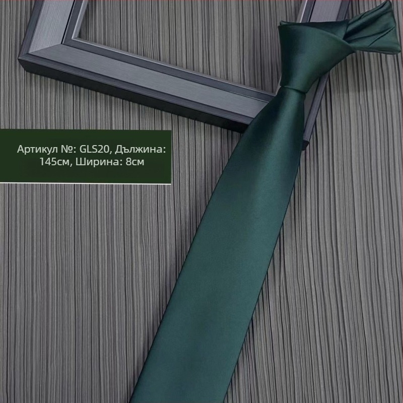 Вратовръзка за деца – полиестер, райета, стил констелация, вариация: цвете, пролет 2025