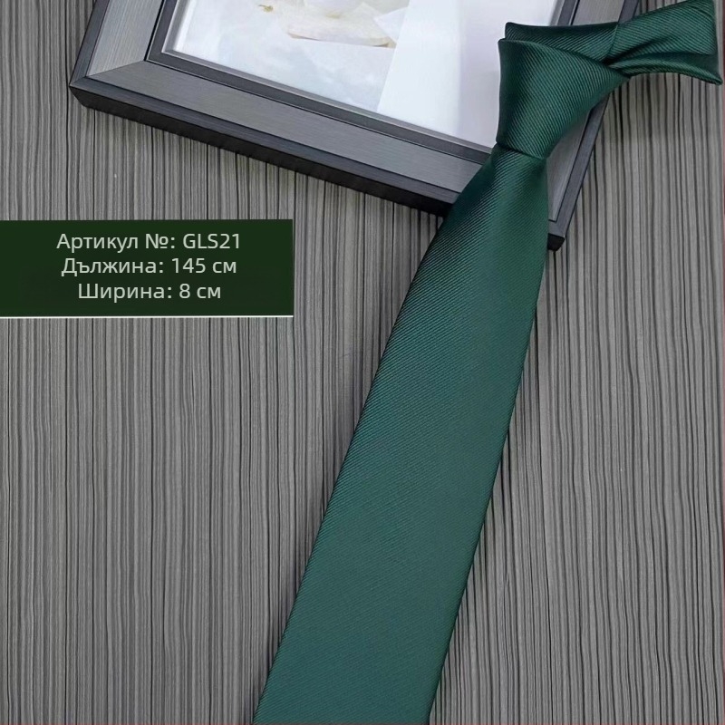 Вратовръзка за деца – полиестер, райета, стил констелация, вариация: цвете, пролет 2025