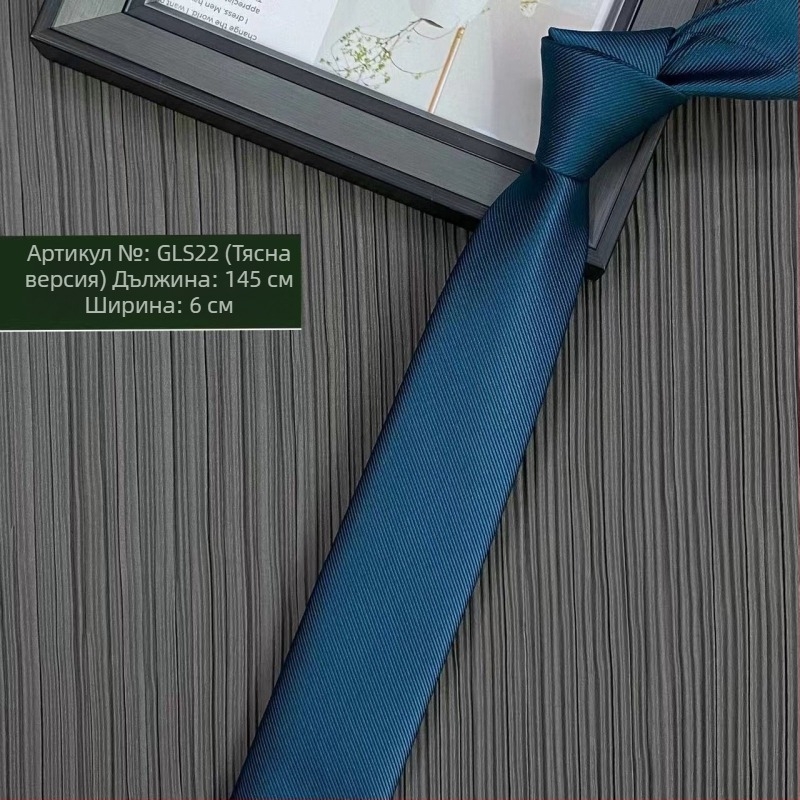 Вратовръзка за деца – полиестер, райета, стил констелация, вариация: цвете, пролет 2025