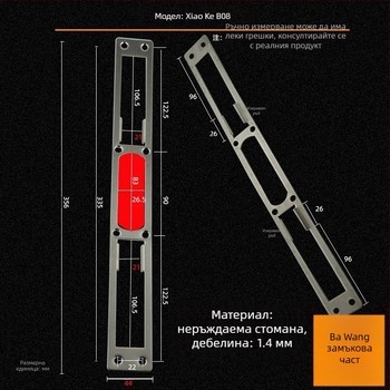Andamia B05 корпус на бравата, неръждаема стомана, модерен минималистичен стил, подходящ за охранителни врати, дървени врати и порти за вилата