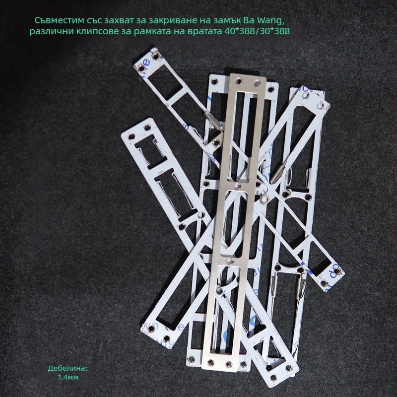 Andamia B05 корпус на бравата, неръждаема стомана, модерен минималистичен стил, подходящ за охранителни врати, дървени врати и порти за вилата