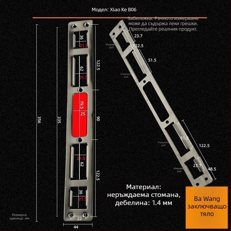 Andamia B05 корпус на бравата, неръждаема стомана, модерен минималистичен стил, подходящ за охранителни врати, дървени врати и порти за вилата