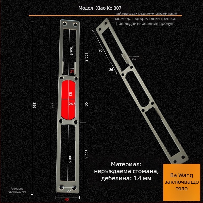 Andamia B05 корпус на бравата, неръждаема стомана, модерен минималистичен стил, подходящ за охранителни врати, дървени врати и порти за вилата