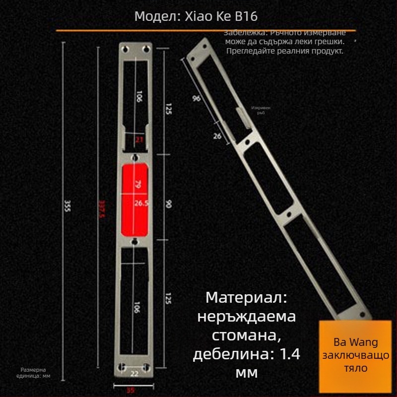Andamia B05 корпус на бравата, неръждаема стомана, модерен минималистичен стил, подходящ за охранителни врати, дървени врати и порти за вилата
