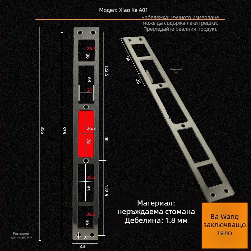 Andamia B05 корпус на бравата, неръждаема стомана, модерен минималистичен стил, подходящ за охранителни врати, дървени врати и порти за вилата