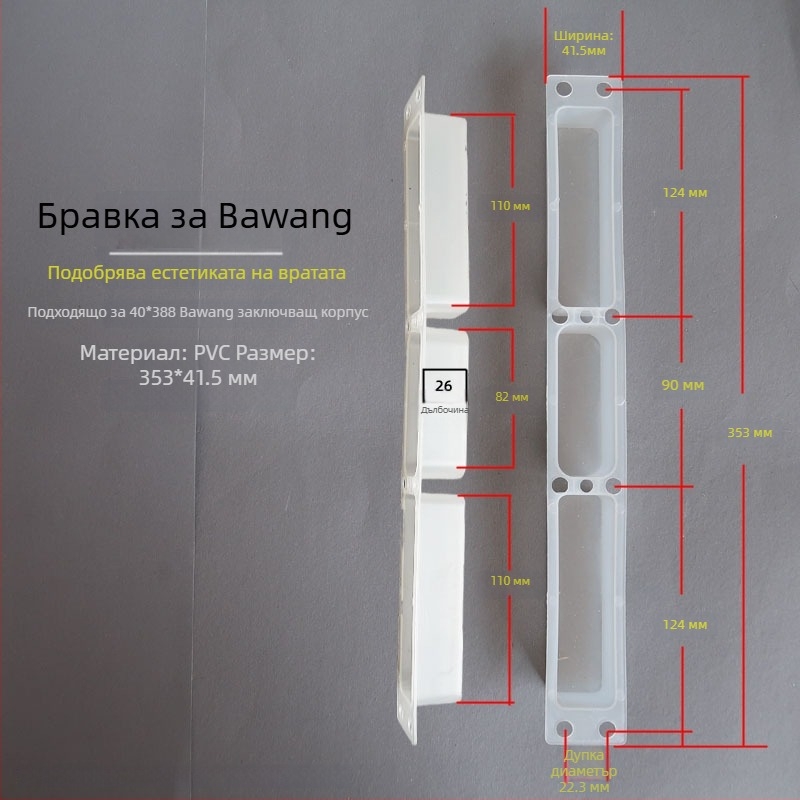 Andamia B05 корпус на бравата, неръждаема стомана, модерен минималистичен стил, подходящ за охранителни врати, дървени врати и порти за вилата