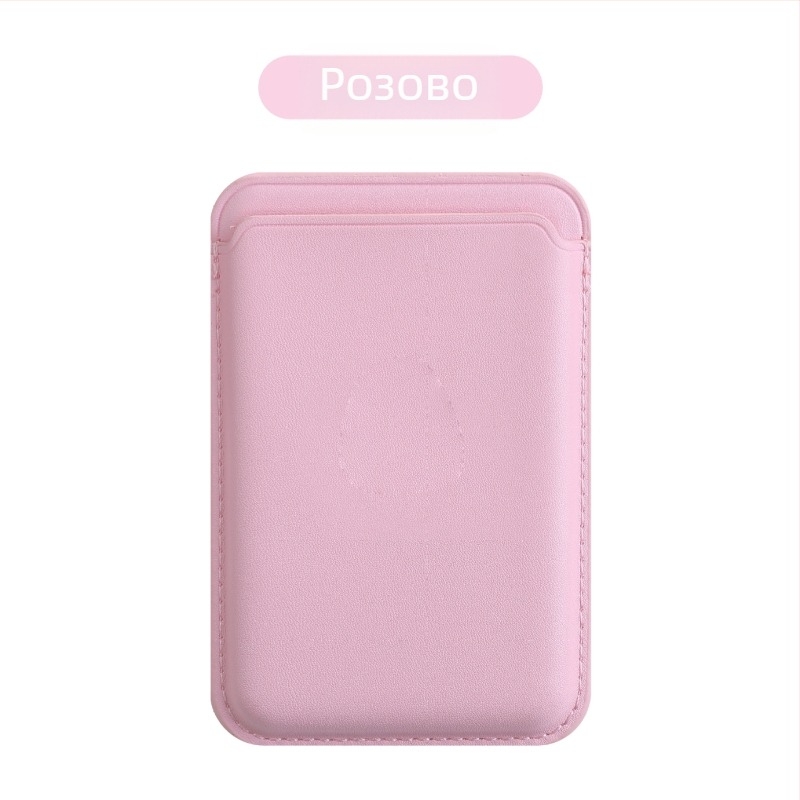 sj-moulding Магнитен кожен калъф за карти за iPhone 14/15 MagSafe – антидемагнитизационен картодържател