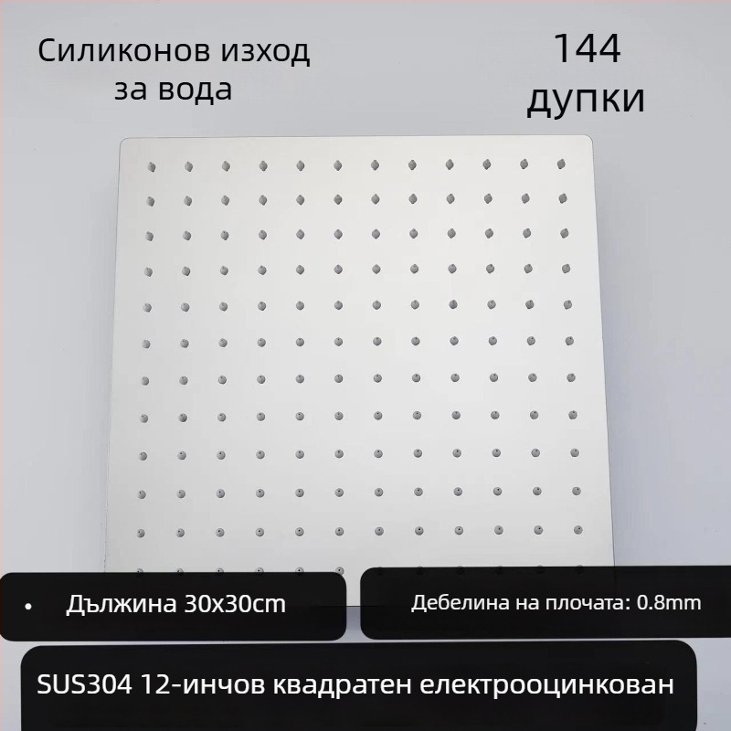 Горна дъждовна душ глава, 304 неръждаема стомана, топ струя, дъждовна функция, монтаж с универсална резба