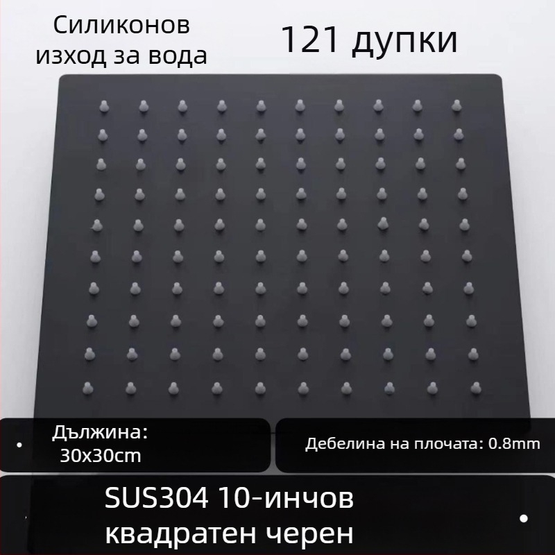 Горна дъждовна душ глава, 304 неръждаема стомана, топ струя, дъждовна функция, монтаж с универсална резба