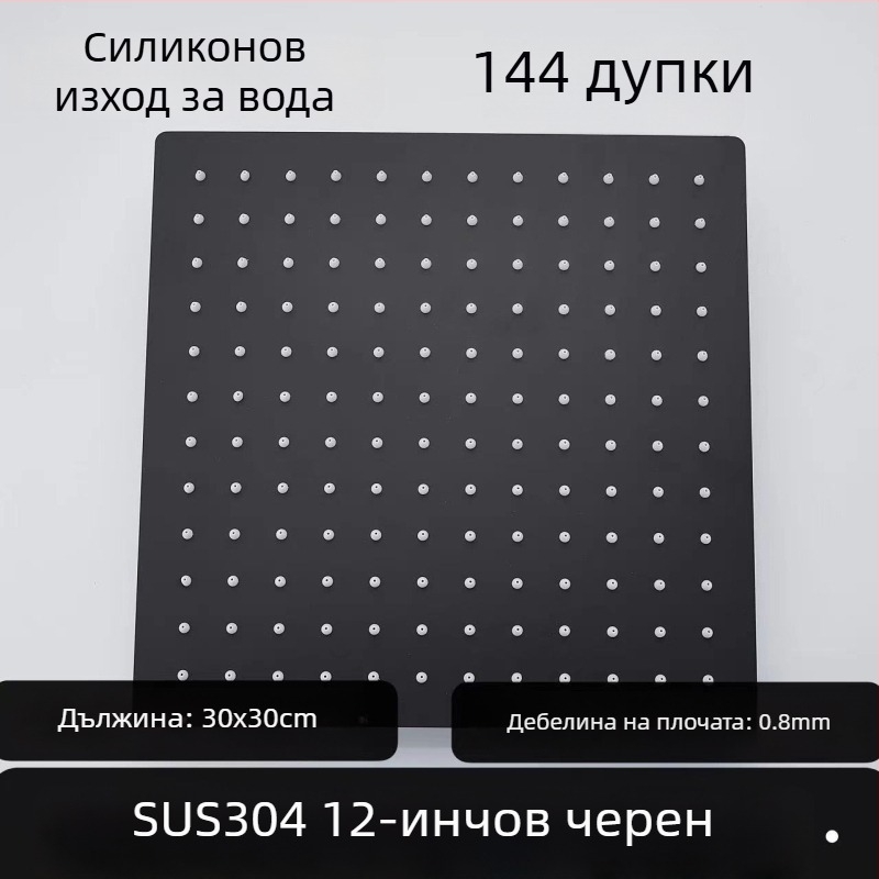 Горна дъждовна душ глава, 304 неръждаема стомана, топ струя, дъждовна функция, монтаж с универсална резба