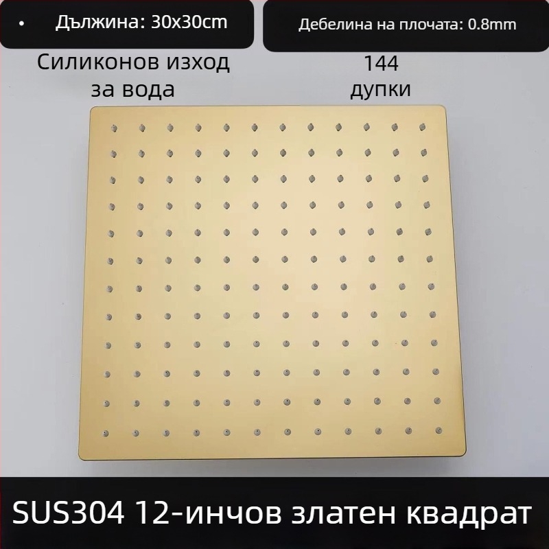 Горна дъждовна душ глава, 304 неръждаема стомана, топ струя, дъждовна функция, монтаж с универсална резба