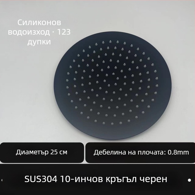 Горна дъждовна душ глава, 304 неръждаема стомана, топ струя, дъждовна функция, монтаж с универсална резба