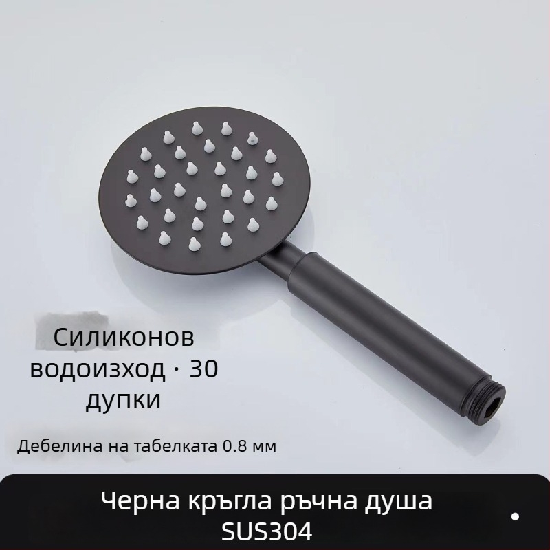 Горна дъждовна душ глава, 304 неръждаема стомана, топ струя, дъждовна функция, монтаж с универсална резба